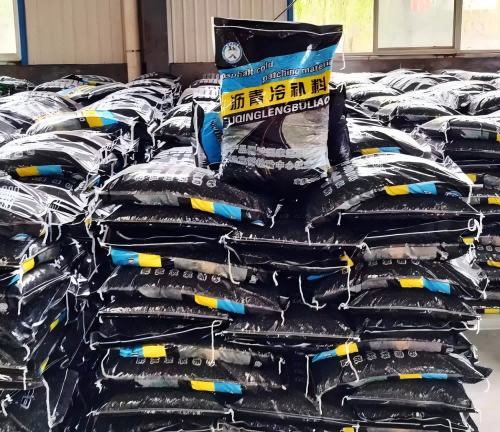 泰宁沥青冷补料