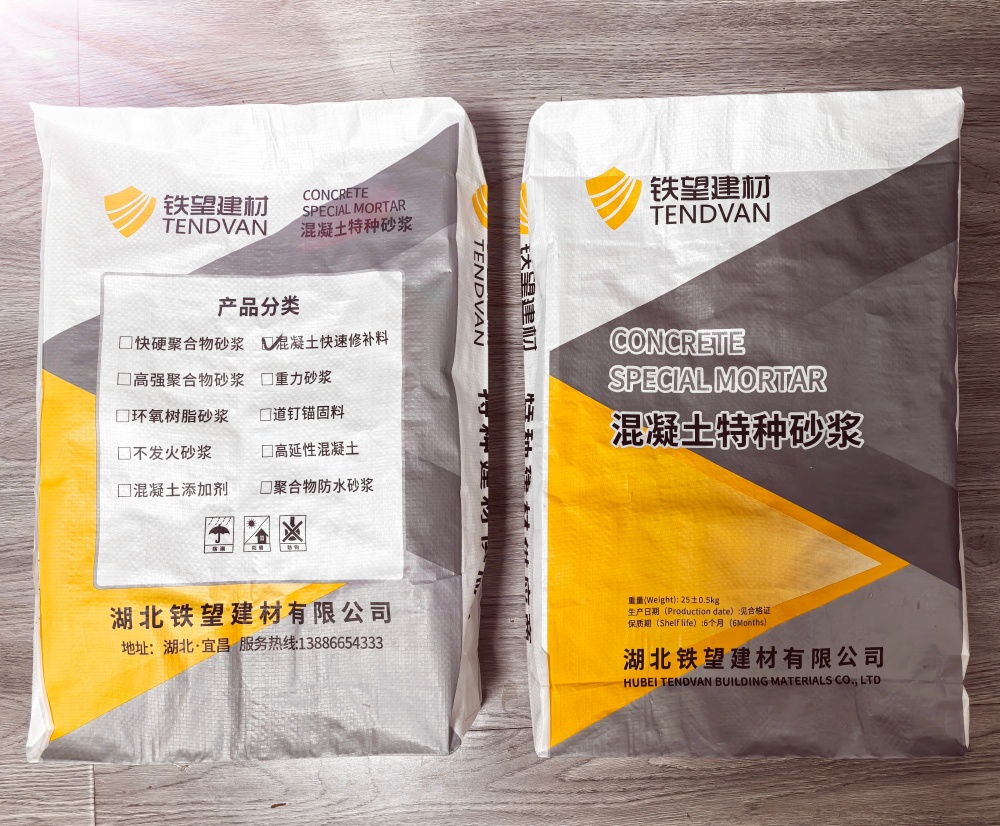 泰宁封锚砂浆