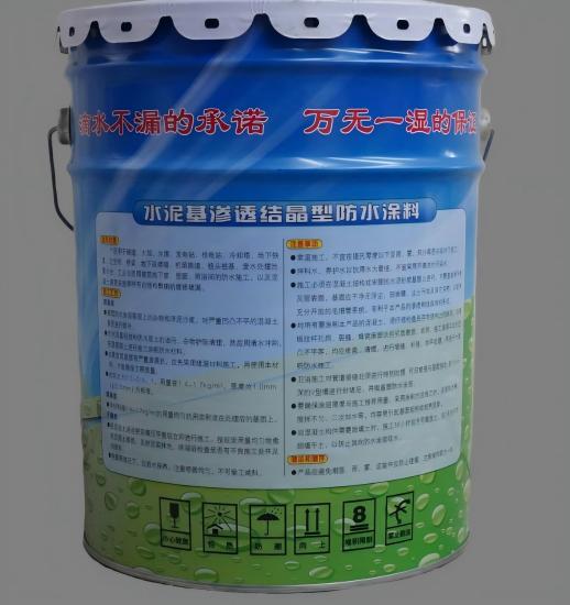 泰宁水泥基渗透结晶防水涂料
